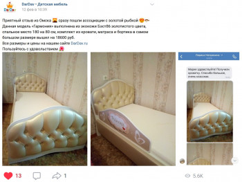 Кровать 160 Гармония 18 Бордовый (мягкий бортик) в Новосибирске - mebel54.com | фото