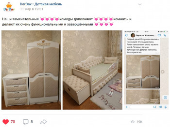 Кровать 160 серии Иллюзия 2 ящика 18 Сиреневый (подушки) в Новосибирске - mebel54.com | фото