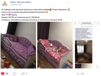 Кровать 160 серии Иллюзия 2 ящика 18 Сиреневый (подушки) в Новосибирске - mebel54.com | фото