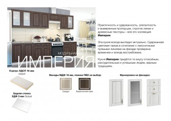 Кухня Тито Бронза в Новосибирске - mebel54.com | фото