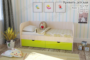 Мальвина Кровать детская 2 ящика 1.6 Желтый глянец в Новосибирске - mebel54.com | фото