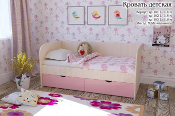 Мальвина Кровать детская 2 ящика 1.6 Розовыйй глянец в Новосибирске - mebel54.com | фото