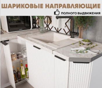 Модульная кухня Норд Line (Софт пломбир/корпус Белый) в Новосибирске - mebel54.com | фото